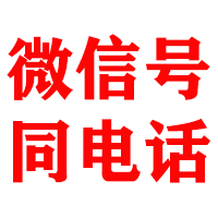 双阳金顺收账公司